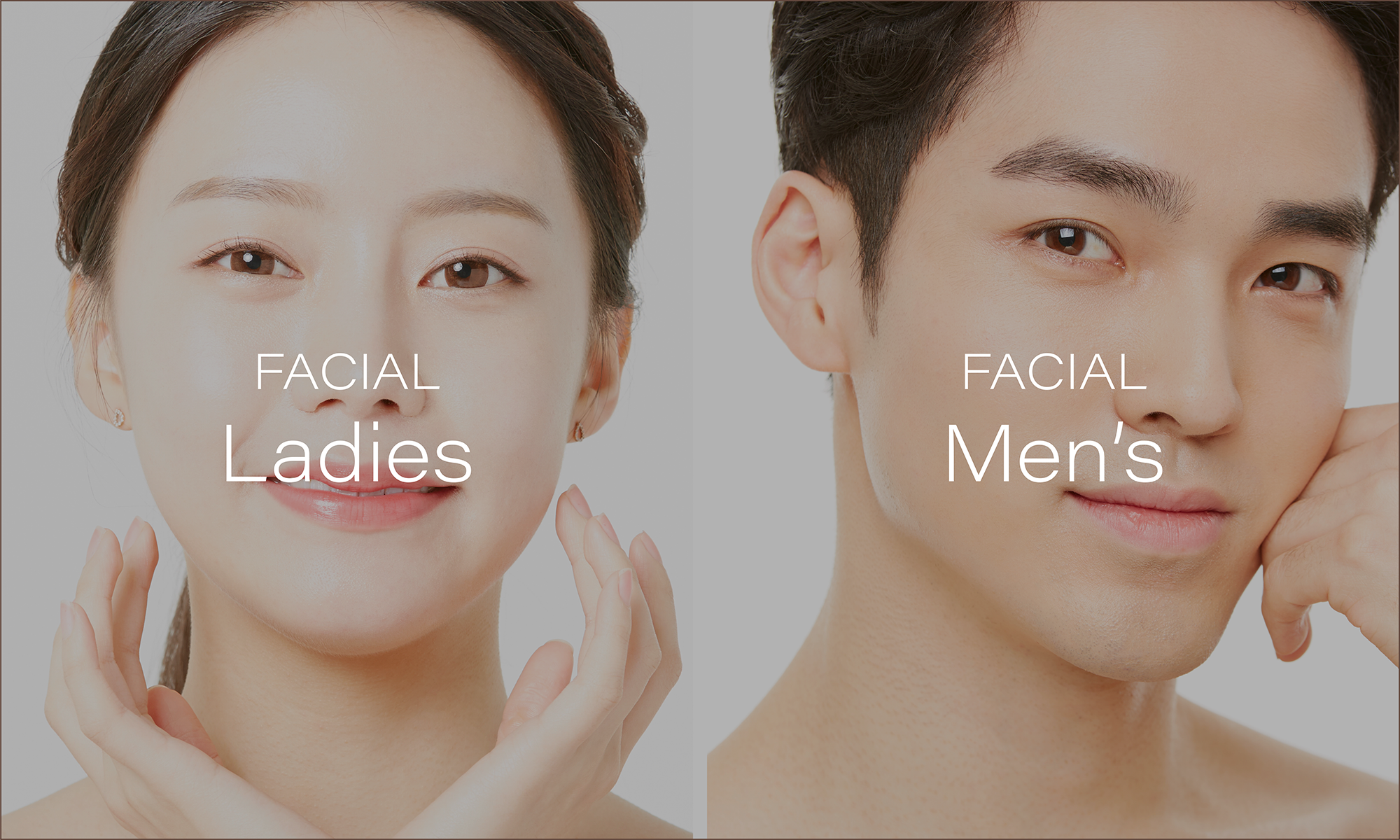 フェイシャル